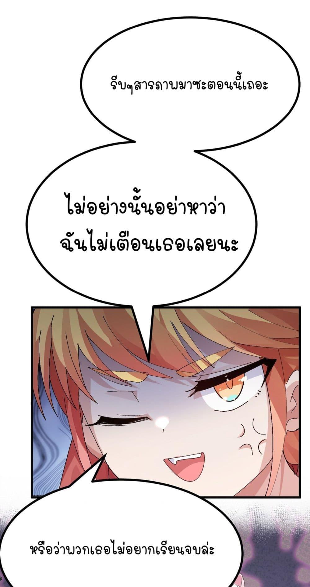 Manga-lc-com อ่านมังงะ อ่านการ์ตูน ออนไลน์ ฟรี The Best Project is to Make Butter ตอนที่ 1 2 3 4 5 6 7 8 9 10 11 12 13 14 ฟรี ไม่มีโฆษณา Manga-lc - อ่าน มังงะ อ่าน การ์ตูน ออนไลน์ อ่านมังงะ ฟรี