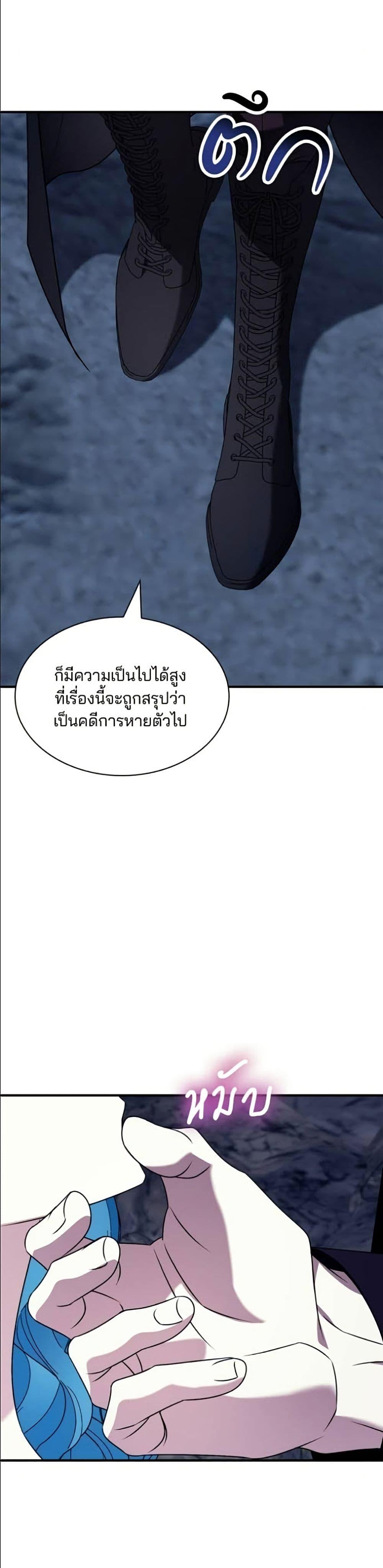 Manga-lc-com อ่านมังงะ อ่านการ์ตูน ออนไลน์ ฟรี Noble in Name, Vulgar at Heart ตอนที่ 1 2 3 4 5 6 7 8 9 10 11 12 13 14 ฟรี ไม่มีโฆษณา Manga-lc - อ่าน มังงะ อ่าน การ์ตูน ออนไลน์ อ่านมังงะ ฟรี