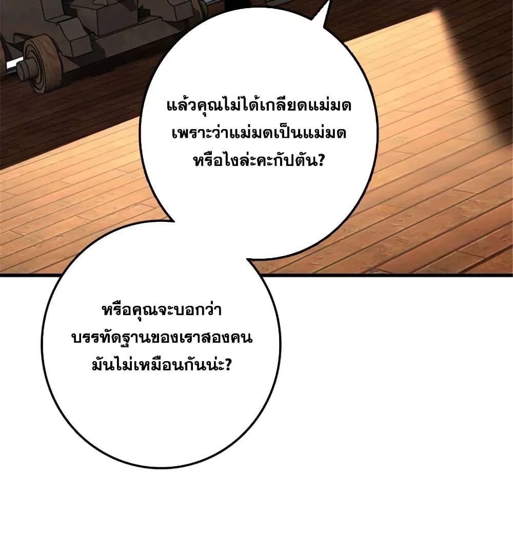 Manga-lc-com อ่านมังงะ อ่านการ์ตูน ออนไลน์ ฟรี Release That Witch ตอนที่ 1 2 3 4 5 6 7 8 9 10 11 12 13 14 ฟรี ไม่มีโฆษณา Manga-lc - อ่าน มังงะ อ่าน การ์ตูน ออนไลน์ อ่านมังงะ ฟรี