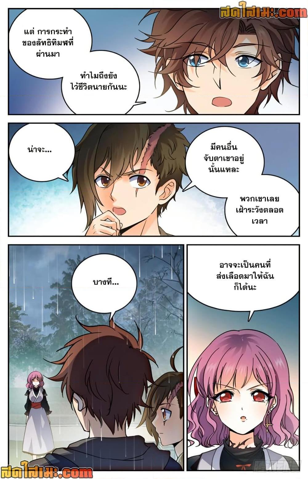 Manga-lc-com อ่านมังงะ อ่านการ์ตูน ออนไลน์ ฟรี Versatile Mage จอมเวทย์เต็มพิกัด ตอนที่ 1 2 3 4 5 6 7 8 9 10 11 12 13 14 ฟรี ไม่มีโฆษณา Manga-lc - อ่าน มังงะ อ่าน การ์ตูน ออนไลน์ อ่านมังงะ ฟรี