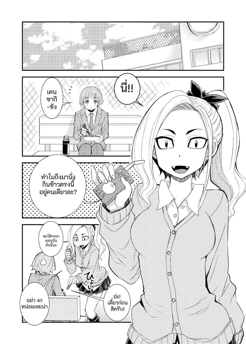 Manga-lc-com อ่านมังงะ อ่านการ์ตูน ออนไลน์ ฟรี Kawaii Hito ตอนที่ 1 2 3 4 5 6 7 8 9 10 11 12 13 14 ฟรี ไม่มีโฆษณา Manga-lc - อ่าน มังงะ อ่าน การ์ตูน ออนไลน์ อ่านมังงะ ฟรี