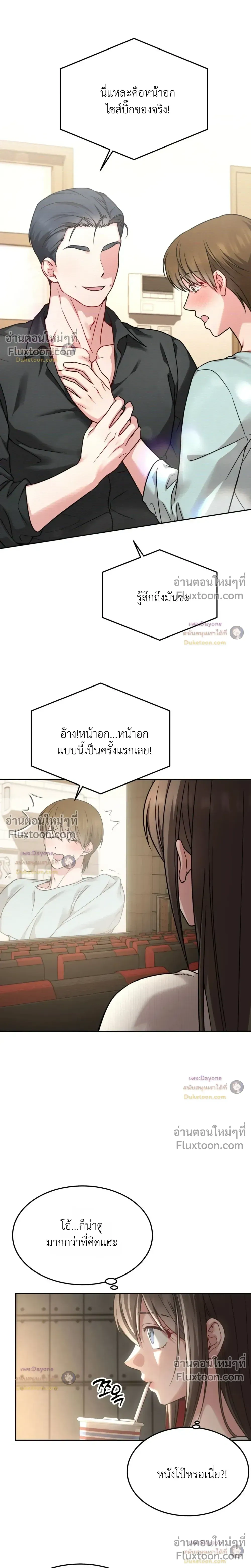Doujin-Lc- อ่าน โดจิน มังฮวา เกาหลี ญี่ปุ่น จีน แปลไทย Want to be Obscene with Me อยากมันกับฉันมั้ย ตอนที่ 1 2 3 4 5 6 7 8 9 10 11 12 13 14 ฟรี ไม่มีโฆษณา อ่าน โดจิน Manhwa เกาหลี ญี่ปุ่น จีน เรามีครบ คัดมาให้เน้นๆ โดจิน 18+ รับประกันความฟินโดย  Doujin Lc