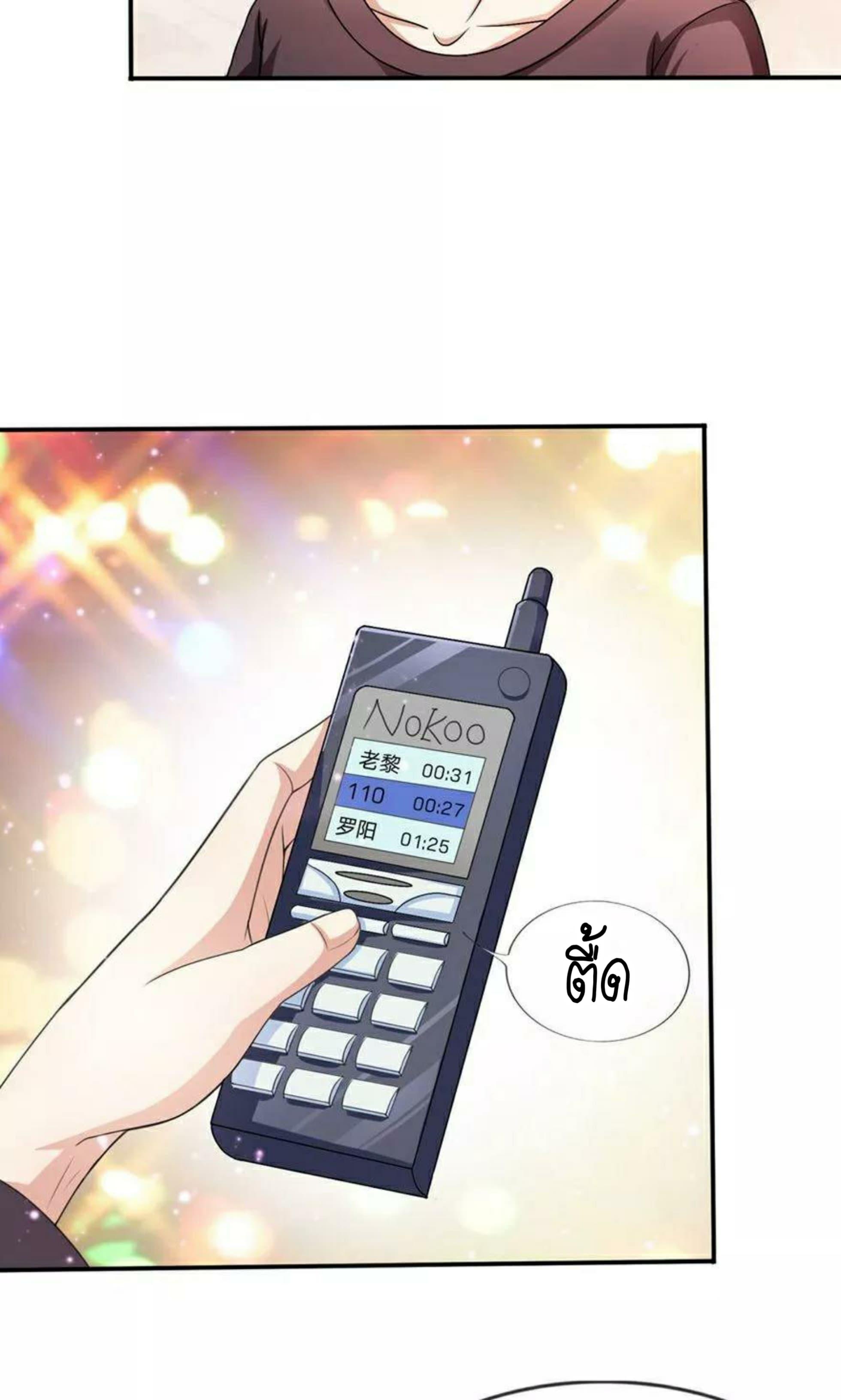 Manga-lc-com อ่านมังงะ อ่านการ์ตูน ออนไลน์ ฟรี The Master of Knife ตอนที่ 1 2 3 4 5 6 7 8 9 10 11 12 13 14 ฟรี ไม่มีโฆษณา Manga-lc - อ่าน มังงะ อ่าน การ์ตูน ออนไลน์ อ่านมังงะ ฟรี