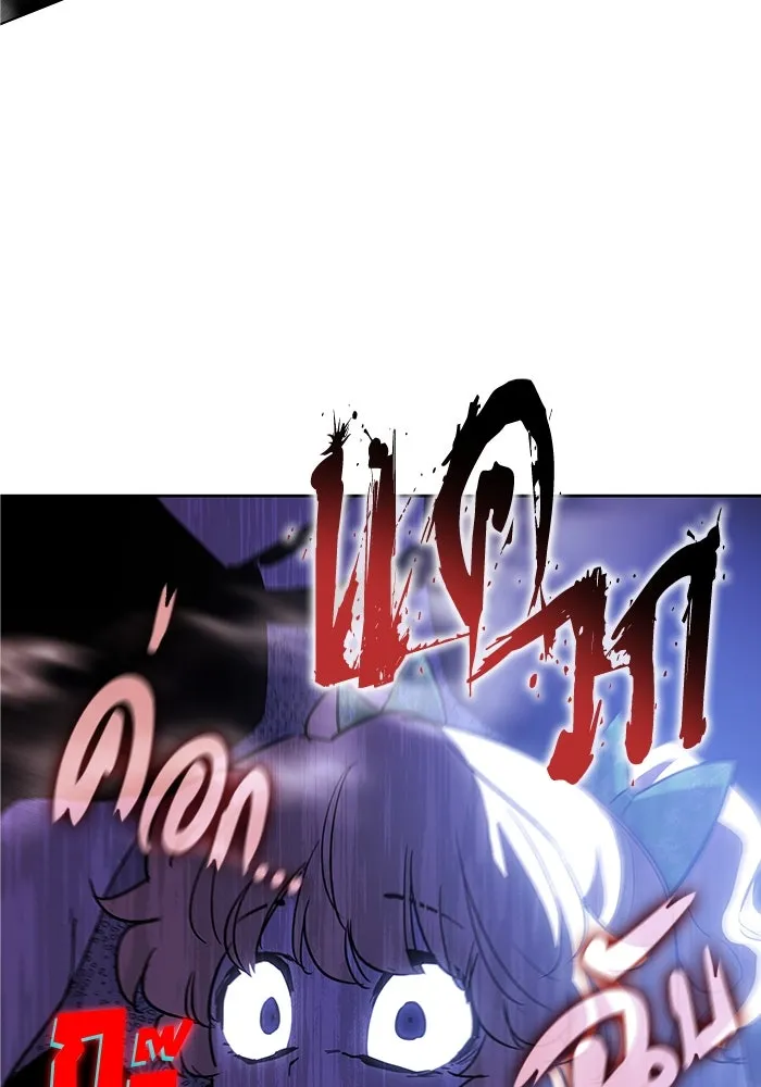 ฟิลเลียโรเซ่กับคำทำนายแห่งมงกุฎหนาม ตอนที่ 42 รูปที่ 25