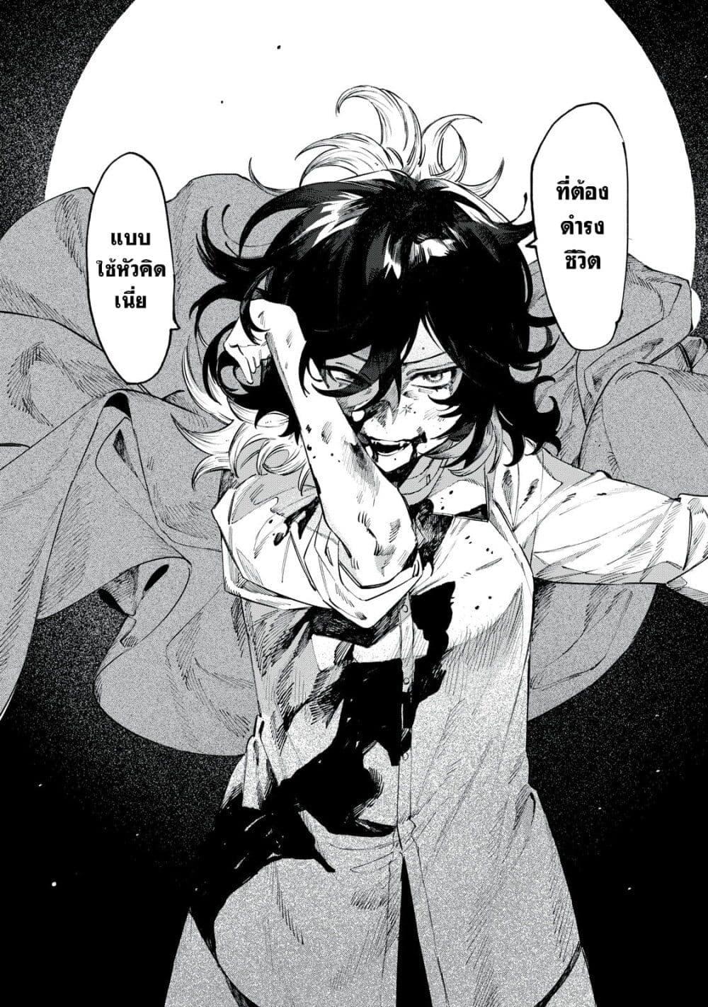 Manga-lc-com อ่านมังงะ อ่านการ์ตูน ออนไลน์ ฟรี Dog Matic ตอนที่ 1 2 3 4 5 6 7 8 9 10 11 12 13 14 ฟรี ไม่มีโฆษณา Manga-lc - อ่าน มังงะ อ่าน การ์ตูน ออนไลน์ อ่านมังงะ ฟรี