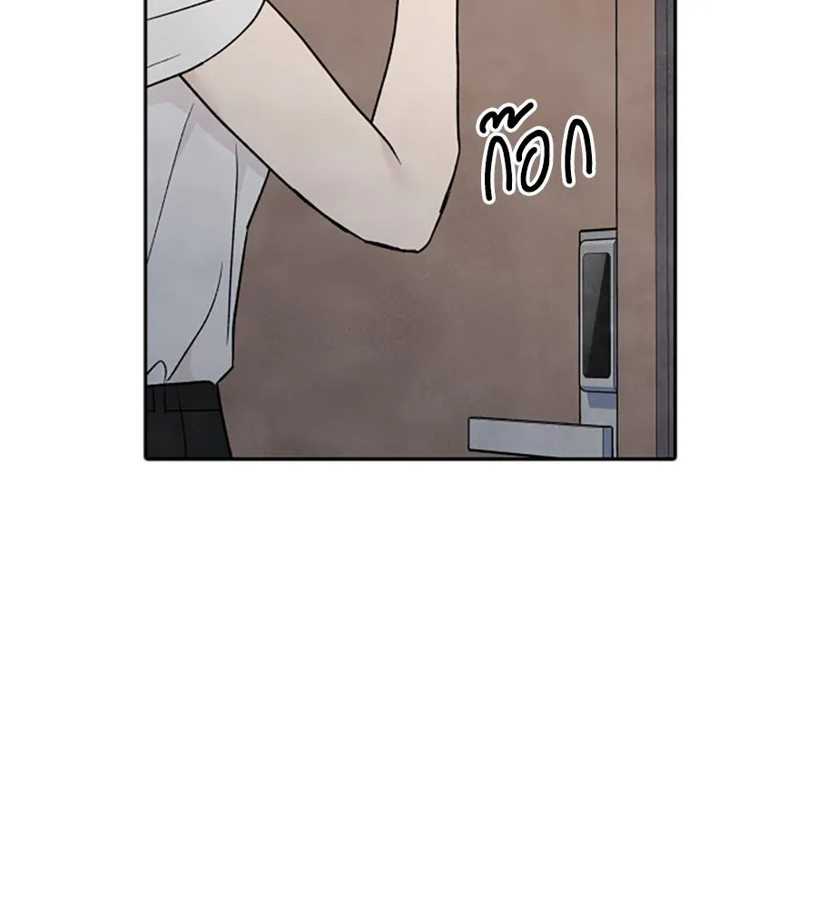 เหตุผลของคนไม่อยากอยู่ ตอนที่ 53 รูปที่ 107