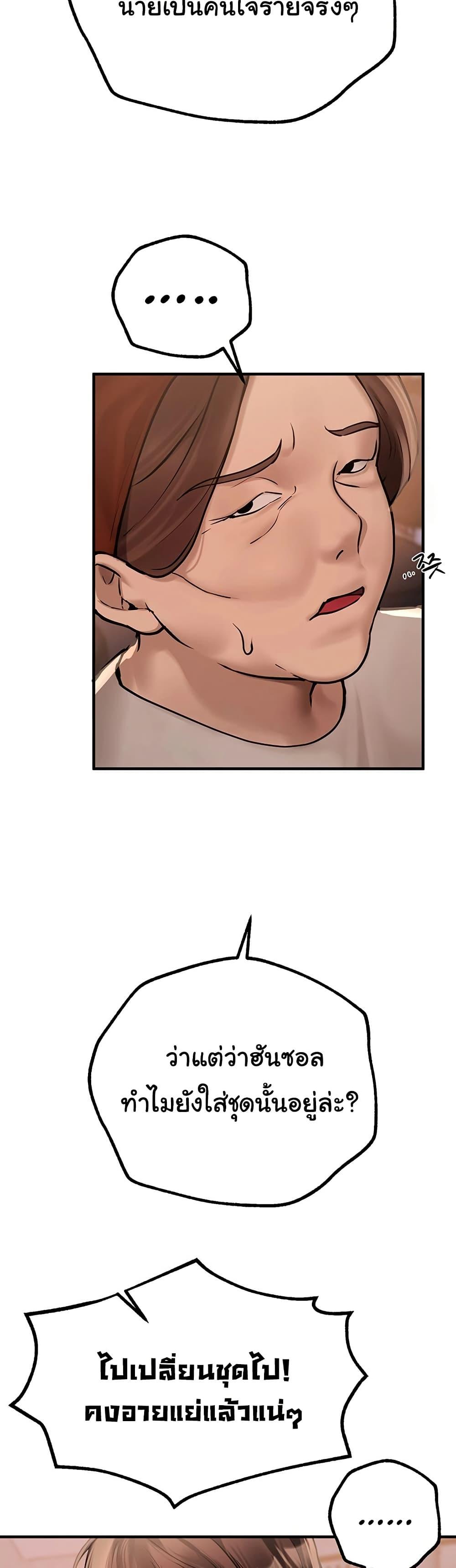 Doujin-Lc- อ่าน โดจิน มังฮวา เกาหลี ญี่ปุ่น จีน แปลไทย Beautiful Days ตอนที่ 1 2 3 4 5 6 7 8 9 10 11 12 13 14 ฟรี ไม่มีโฆษณา อ่าน โดจิน Manhwa เกาหลี ญี่ปุ่น จีน เรามีครบ คัดมาให้เน้นๆ โดจิน 18+ รับประกันความฟินโดย  Doujin Lc