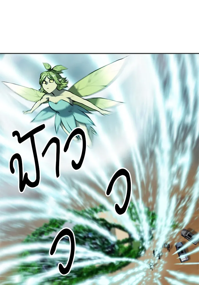 ดรูอิดแห่งสถานีโซล ตอนที่ 34 รูปที่ 25