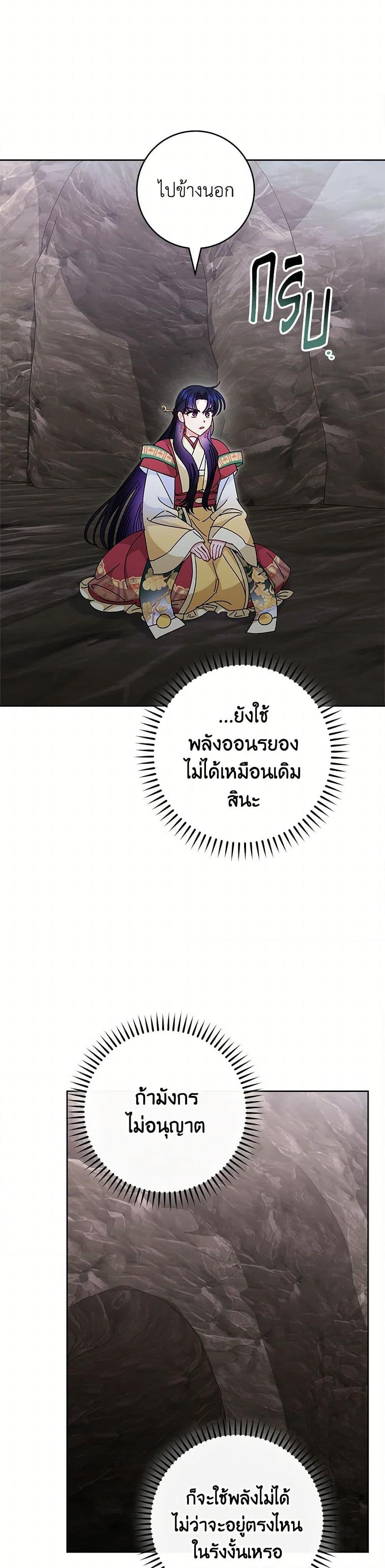 Manga-lc-com อ่านมังงะ อ่านการ์ตูน ออนไลน์ ฟรี The Baby Concubine Wants to Live Quietly ตอนที่ 1 2 3 4 5 6 7 8 9 10 11 12 13 14 ฟรี ไม่มีโฆษณา Manga-lc - อ่าน มังงะ อ่าน การ์ตูน ออนไลน์ อ่านมังงะ ฟรี