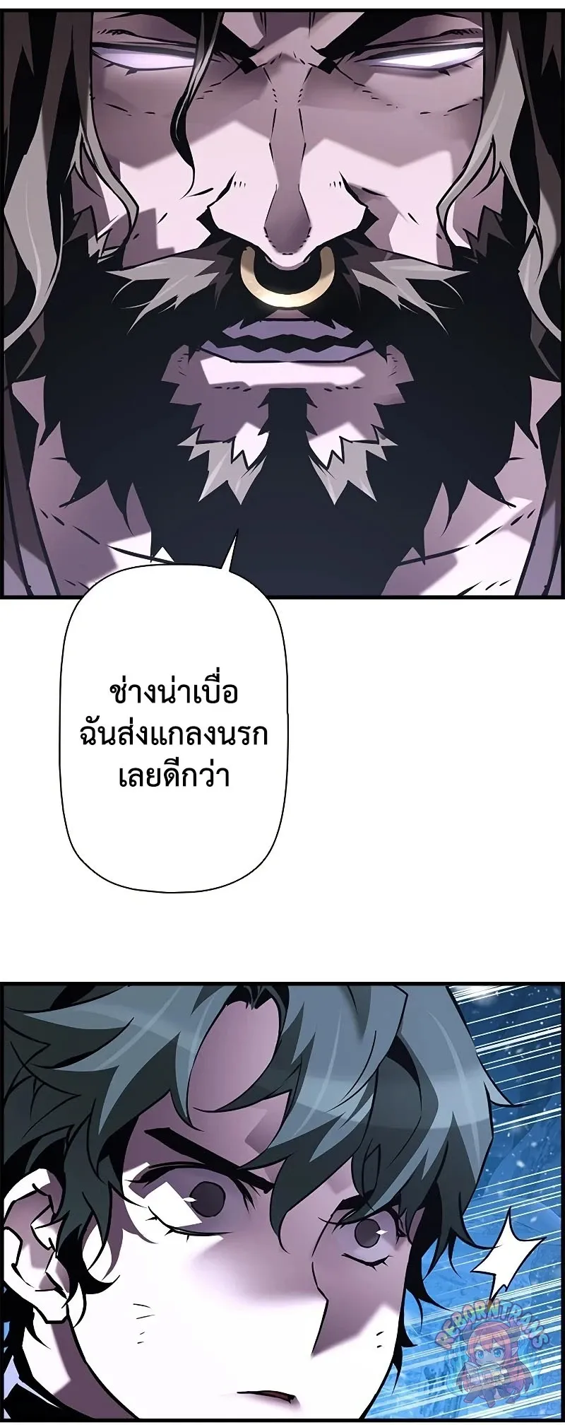 Necromancer_s Evolutionary Traits ตอนที่ ตอนที่ 114 รูปที่ 16
