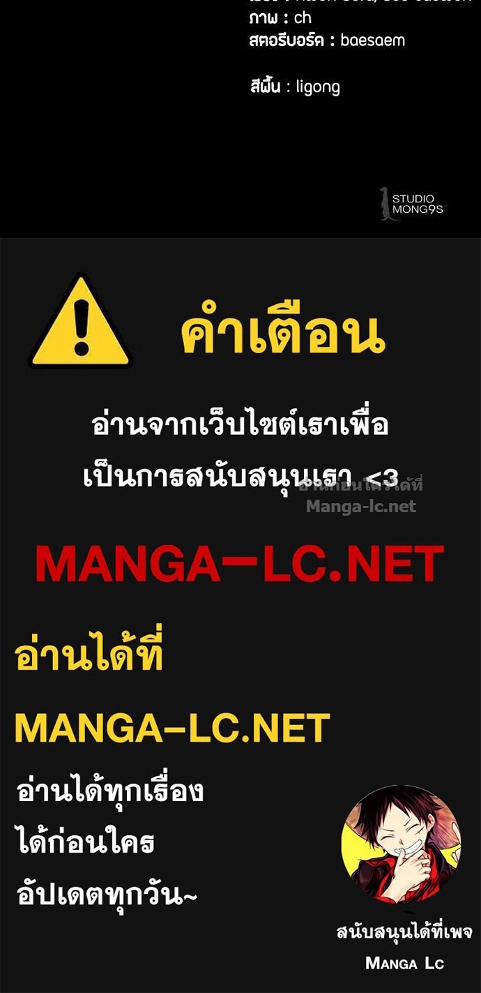 Doujin-Lc- อ่าน โดจิน มังฮวา เกาหลี ญี่ปุ่น จีน แปลไทย ข้าราชการพิเศษ ตอนที่ 1 2 3 4 5 6 7 8 9 10 11 12 13 14 ฟรี ไม่มีโฆษณา อ่าน โดจิน Manhwa เกาหลี ญี่ปุ่น จีน เรามีครบ คัดมาให้เน้นๆ โดจิน 18+ รับประกันความฟินโดย Doujin Lc