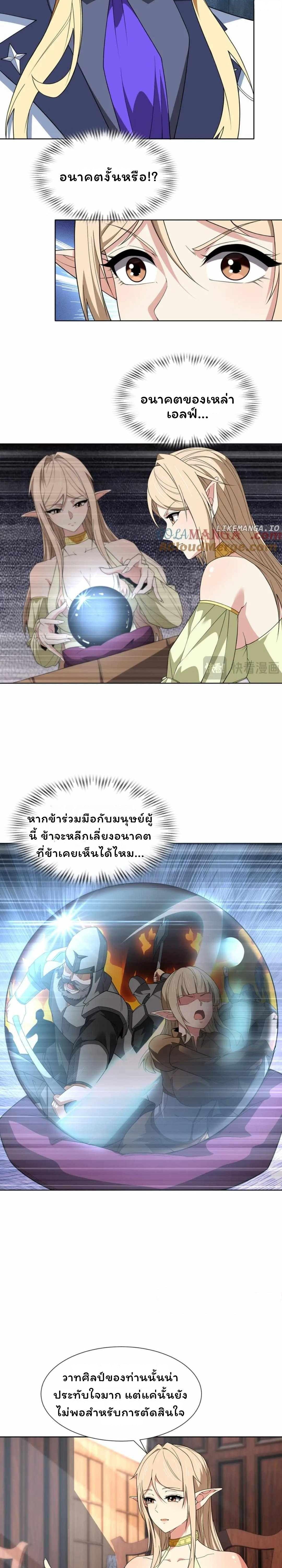 Manga-lc-com อ่านมังงะ อ่านการ์ตูน ออนไลน์ ฟรี Forging An Industrial Empire In A Magical World ตอนที่ 1 2 3 4 5 6 7 8 9 10 11 12 13 14 ฟรี ไม่มีโฆษณา Manga-lc - อ่าน มังงะ อ่าน การ์ตูน ออนไลน์ อ่านมังงะ ฟรี