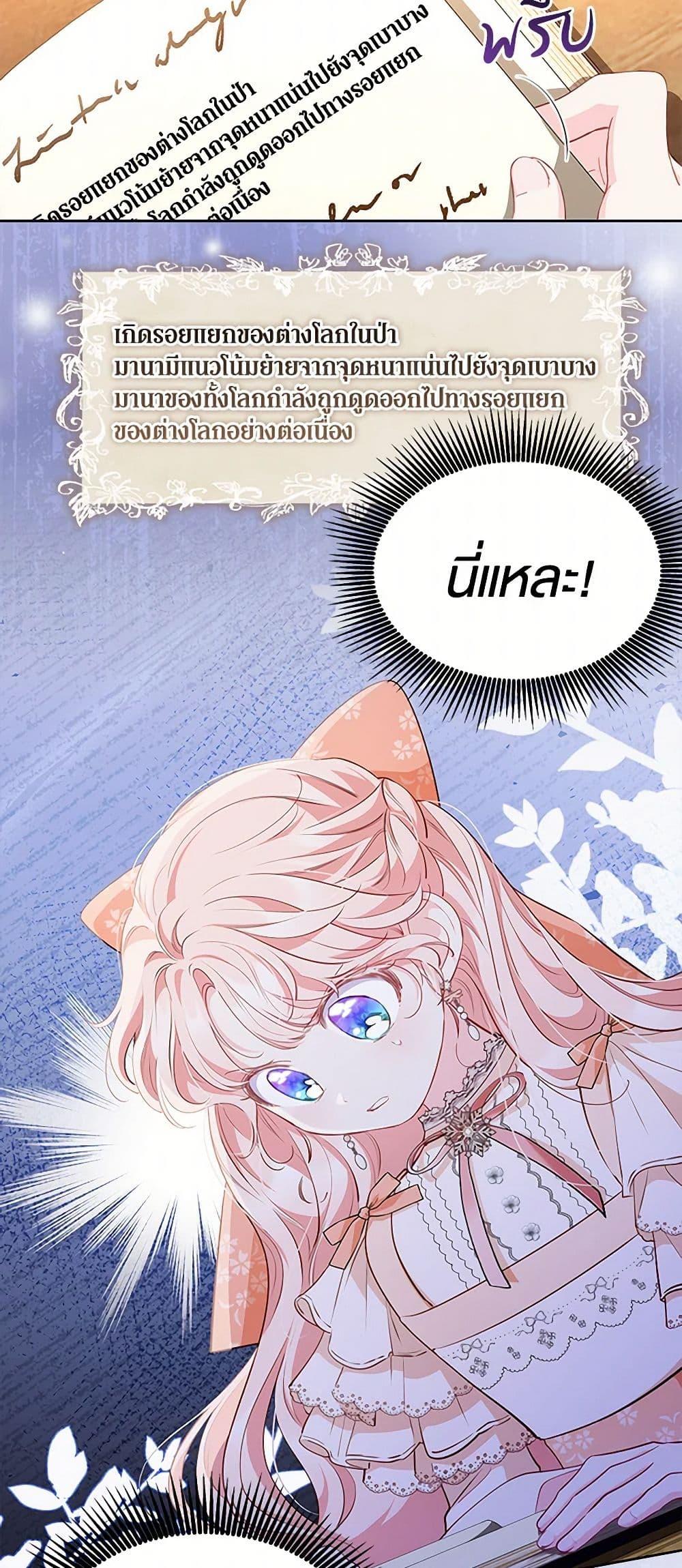 Manga-lc-com อ่านมังงะ อ่านการ์ตูน ออนไลน์ ฟรี Obsessed With Shuelina ตอนที่ 1 2 3 4 5 6 7 8 9 10 11 12 13 14 ฟรี ไม่มีโฆษณา Manga-lc - อ่าน มังงะ อ่าน การ์ตูน ออนไลน์ อ่านมังงะ ฟรี