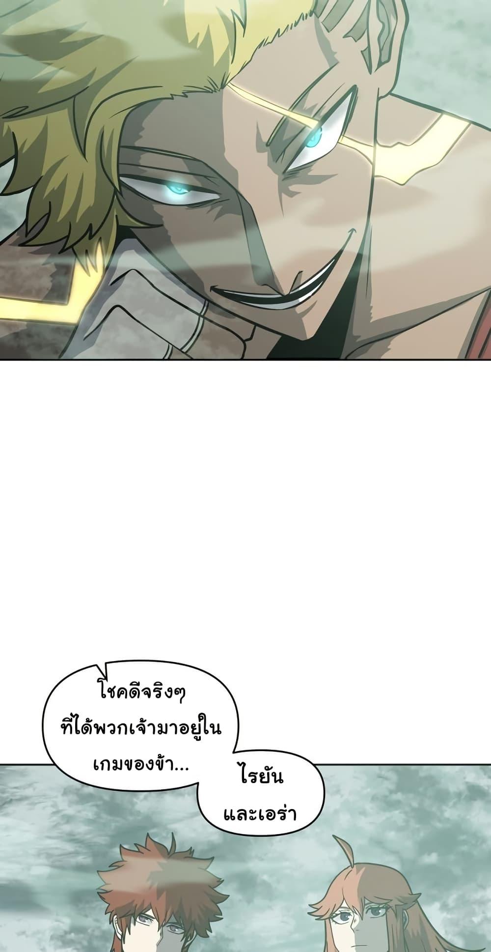 Manga-lc-com อ่านมังงะ อ่านการ์ตูน ออนไลน์ ฟรี God Game ตอนที่ 1 2 3 4 5 6 7 8 9 10 11 12 13 14 ฟรี ไม่มีโฆษณา Manga-lc - อ่าน มังงะ อ่าน การ์ตูน ออนไลน์ อ่านมังงะ ฟรี