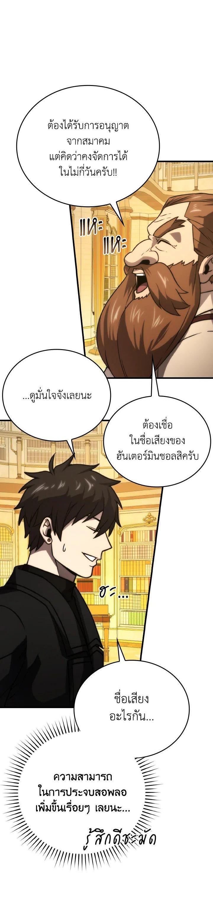 Manga-lc-com อ่านมังงะ อ่านการ์ตูน ออนไลน์ ฟรี The Demon King Levels Up ตอนที่ 1 2 3 4 5 6 7 8 9 10 11 12 13 14 ฟรี ไม่มีโฆษณา Manga-lc - อ่าน มังงะ อ่าน การ์ตูน ออนไลน์ อ่านมังงะ ฟรี