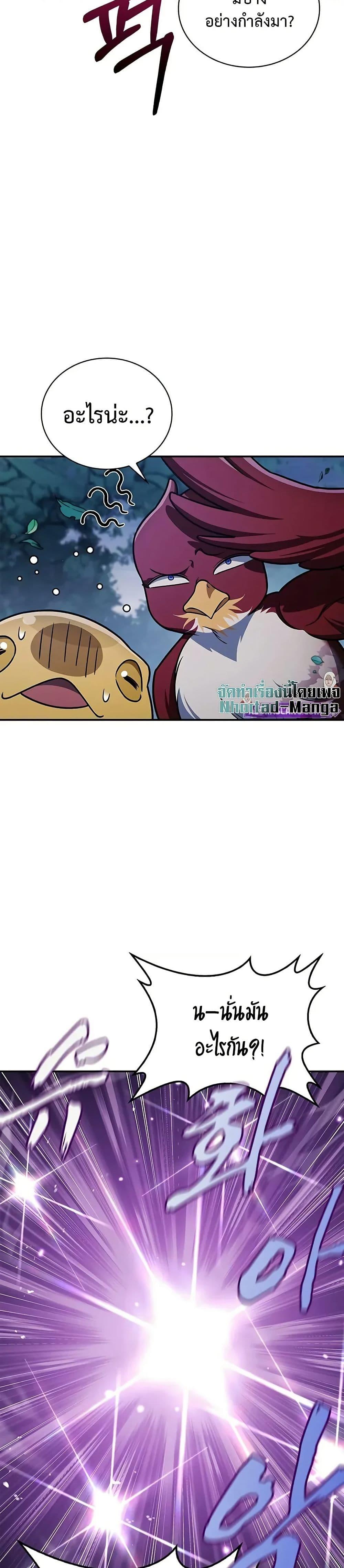 Manga-lc-com อ่านมังงะ อ่านการ์ตูน ออนไลน์ ฟรี Heavenly Grand Archive’s Young Master ตอนที่ 1 2 3 4 5 6 7 8 9 10 11 12 13 14 ฟรี ไม่มีโฆษณา Manga-lc - อ่าน มังงะ อ่าน การ์ตูน ออนไลน์ อ่านมังงะ ฟรี