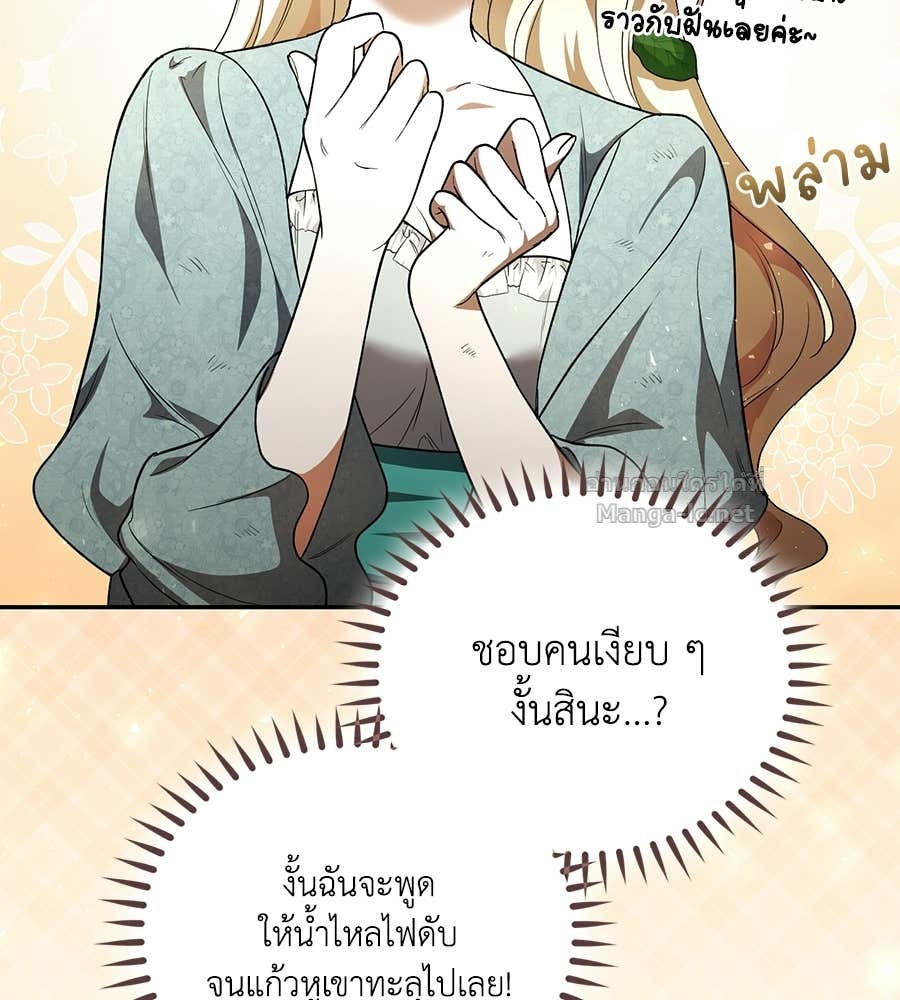 Doujin-Lc- อ่าน โดจิน มังฮวา เกาหลี ญี่ปุ่น จีน แปลไทย คิดว่าการบิดเบือนต้นฉบับ มันทำได้ง่าย ๆ หรือไง ตอนที่ 1 2 3 4 5 6 7 8 9 10 11 12 13 14 ฟรี ไม่มีโฆษณา อ่าน โดจิน Manhwa เกาหลี ญี่ปุ่น จีน เรามีครบ คัดมาให้เน้นๆ โดจิน 18+ รับประกันความฟินโดย Doujin Lc