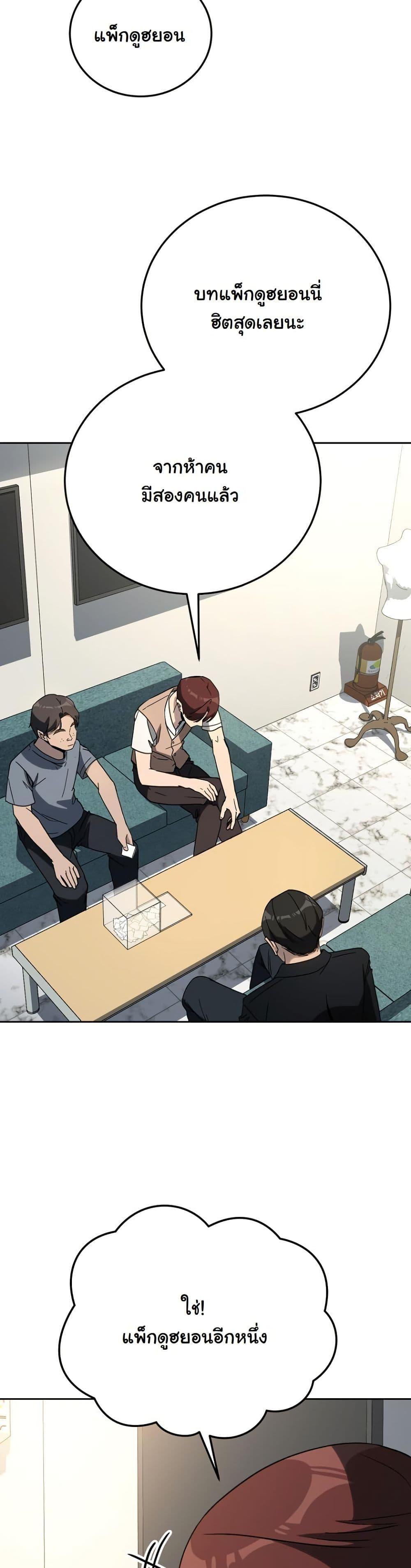 Manga-lc-com อ่านมังงะ อ่านการ์ตูน ออนไลน์ ฟรี A Thousand Faces ตอนที่ 1 2 3 4 5 6 7 8 9 10 11 12 13 14 ฟรี ไม่มีโฆษณา Manga-lc - อ่าน มังงะ อ่าน การ์ตูน ออนไลน์ อ่านมังงะ ฟรี