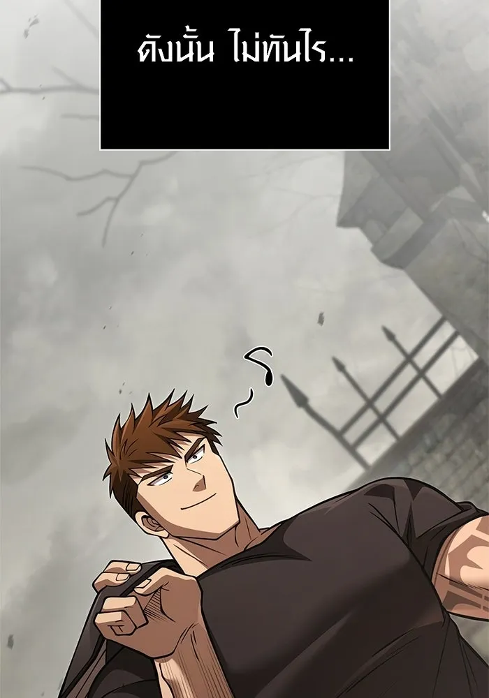 เอาชีวิตรอดในเกมฉบับคนเถื่อน ตอนที่ 127 อยากมีบ้างสักครั้งเหมือนกัน รูปที่ 14