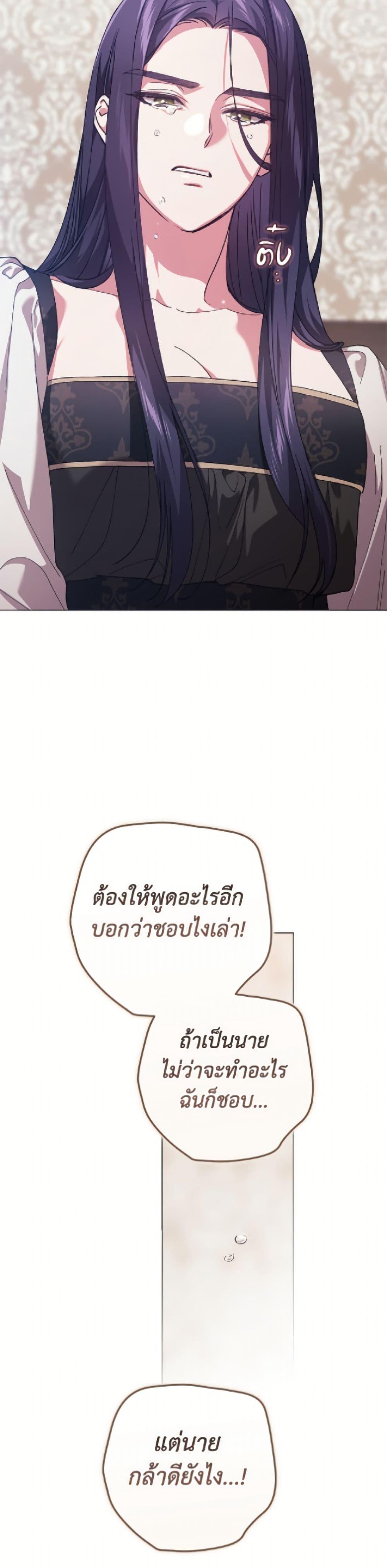 Manga-lc-com อ่านมังงะ อ่านการ์ตูน ออนไลน์ ฟรี The Broken Ring – This Marriage Will Fail Anyway ตอนที่ 1 2 3 4 5 6 7 8 9 10 11 12 13 14 ฟรี ไม่มีโฆษณา Manga-lc - อ่าน มังงะ อ่าน การ์ตูน ออนไลน์ อ่านมังงะ ฟรี
