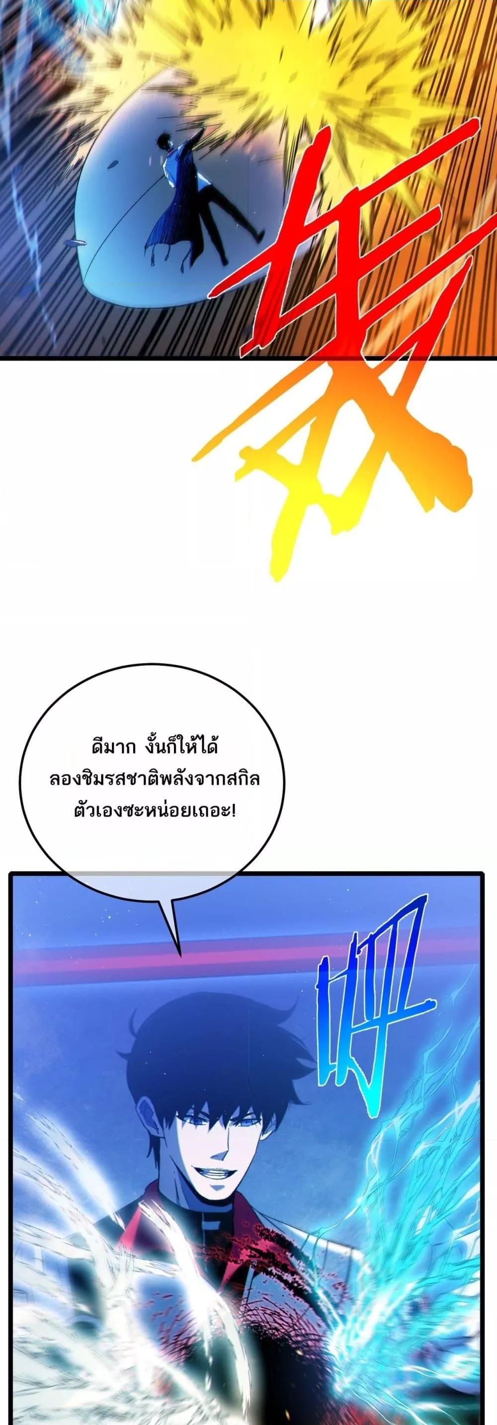 Manga-lc-com อ่านมังงะ อ่านการ์ตูน ออนไลน์ ฟรี MyPassiveSkil ตอนที่ 1 2 3 4 5 6 7 8 9 10 11 12 13 14 ฟรี ไม่มีโฆษณา Manga-lc - อ่าน มังงะ อ่าน การ์ตูน ออนไลน์ อ่านมังงะ ฟรี