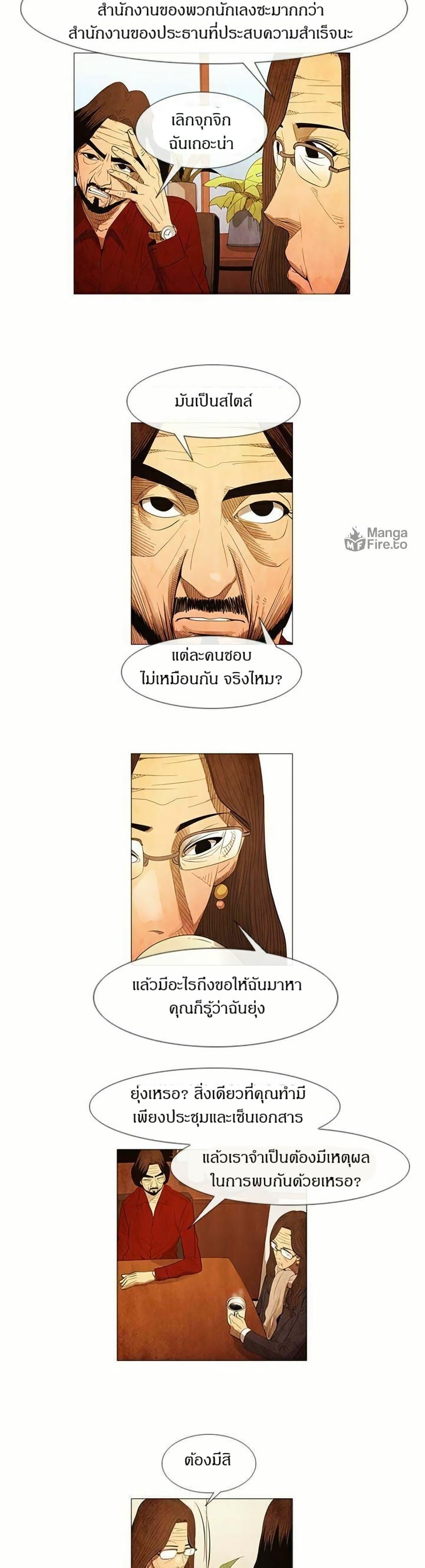 Manga-lc-com อ่านมังงะ อ่านการ์ตูน ออนไลน์ ฟรี Michelin Star ตอนที่ 1 2 3 4 5 6 7 8 9 10 11 12 13 14 ฟรี ไม่มีโฆษณา Manga-lc - อ่าน มังงะ อ่าน การ์ตูน ออนไลน์ อ่านมังงะ ฟรี