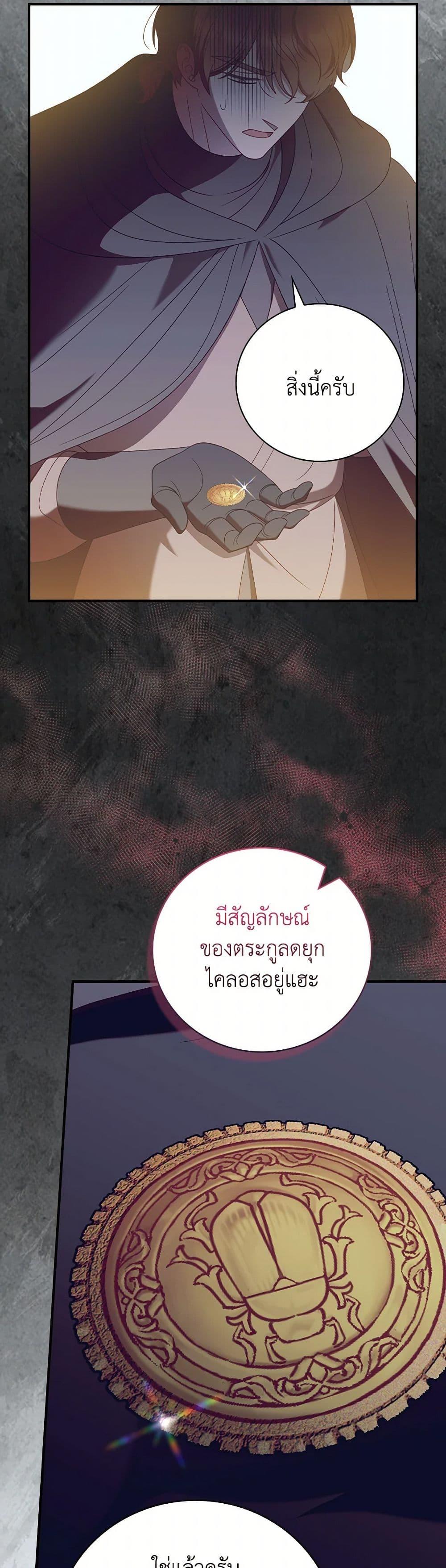 Manga-lc-com อ่านมังงะ อ่านการ์ตูน ออนไลน์ ฟรี I Raised Him Modestly, But He Came Back Obsessed With Me ตอนที่ 1 2 3 4 5 6 7 8 9 10 11 12 13 14 ฟรี ไม่มีโฆษณา Manga-lc - อ่าน มังงะ อ่าน การ์ตูน ออนไลน์ อ่านมังงะ ฟรี