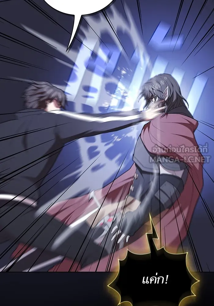 ผู้เล่นขั้นเทพแห่งหอคอยฝึกสอน ตอนที่ 162 รูปที่ 129