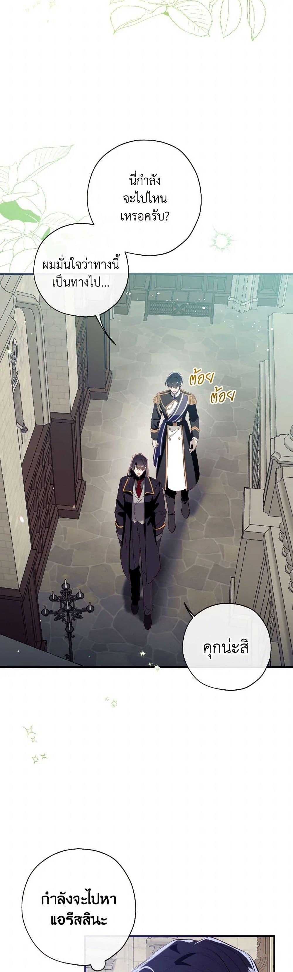 Manga-lc-com อ่านมังงะ อ่านการ์ตูน ออนไลน์ ฟรี Can We Become a Family ตอนที่ 1 2 3 4 5 6 7 8 9 10 11 12 13 14 ฟรี ไม่มีโฆษณา Manga-lc - อ่าน มังงะ อ่าน การ์ตูน ออนไลน์ อ่านมังงะ ฟรี