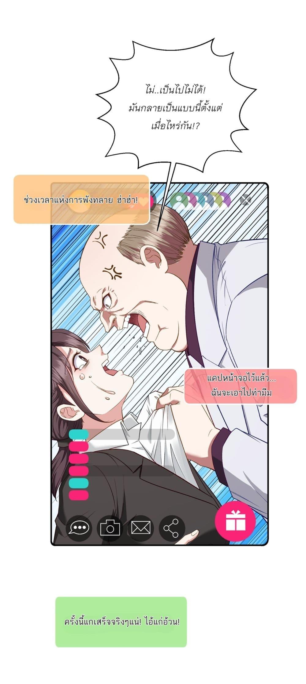 Manga-lc-com อ่านมังงะ อ่านการ์ตูน ออนไลน์ ฟรี Became a Billionaire After Dog Licking Improperly ตอนที่ 1 2 3 4 5 6 7 8 9 10 11 12 13 14 ฟรี ไม่มีโฆษณา Manga-lc - อ่าน มังงะ อ่าน การ์ตูน ออนไลน์ อ่านมังงะ ฟรี