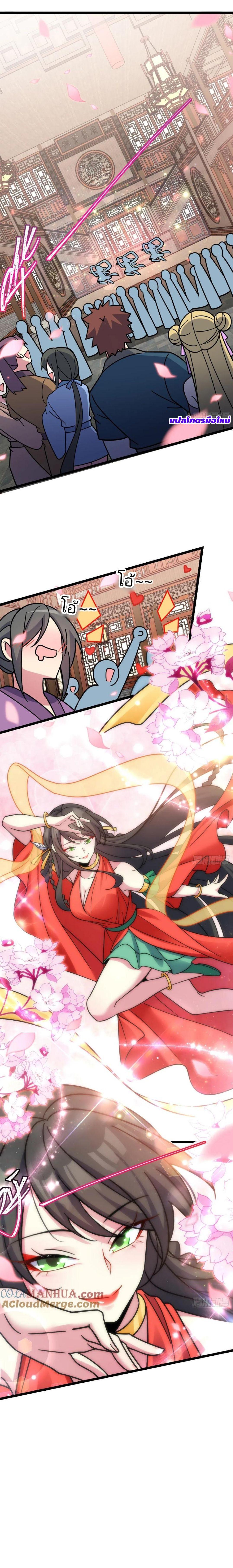 Manga-lc-com อ่านมังงะ อ่านการ์ตูน ออนไลน์ ฟรี My Master Only Breaks Through Every Time the Limit Is Reached ตอนที่ 1 2 3 4 5 6 7 8 9 10 11 12 13 14 ฟรี ไม่มีโฆษณา Manga-lc - อ่าน มังงะ อ่าน การ์ตูน ออนไลน์ อ่านมังงะ ฟรี