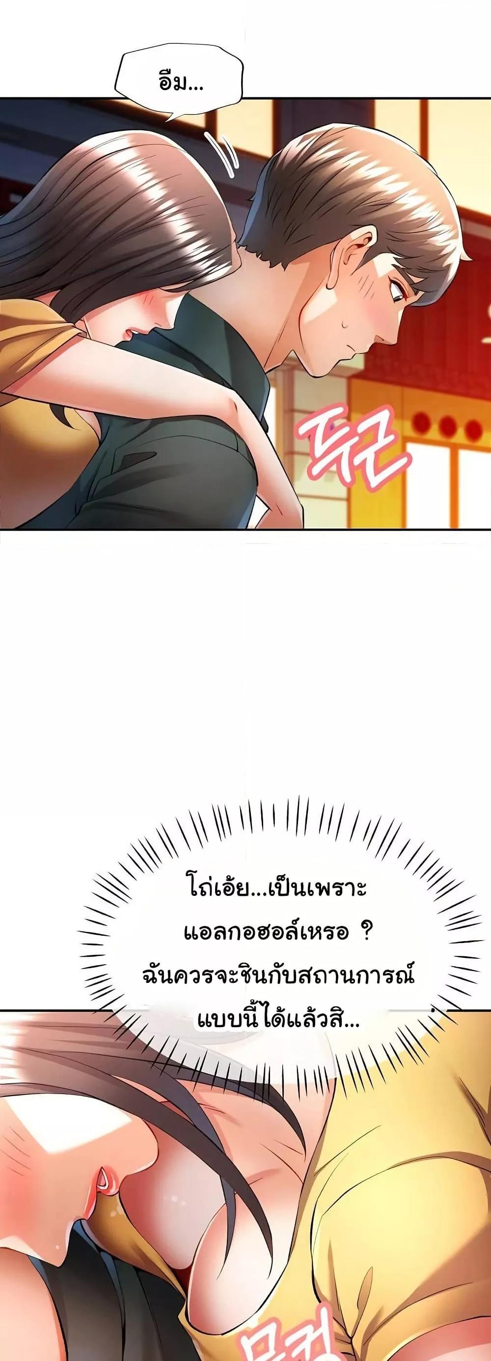 Doujin-Lc- อ่าน โดจิน มังฮวา เกาหลี ญี่ปุ่น จีน แปลไทย In Her Place ตอนที่ 1 2 3 4 5 6 7 8 9 10 11 12 13 14 ฟรี ไม่มีโฆษณา อ่าน โดจิน Manhwa เกาหลี ญี่ปุ่น จีน เรามีครบ คัดมาให้เน้นๆ โดจิน 18+ รับประกันความฟินโดย  Doujin Lc