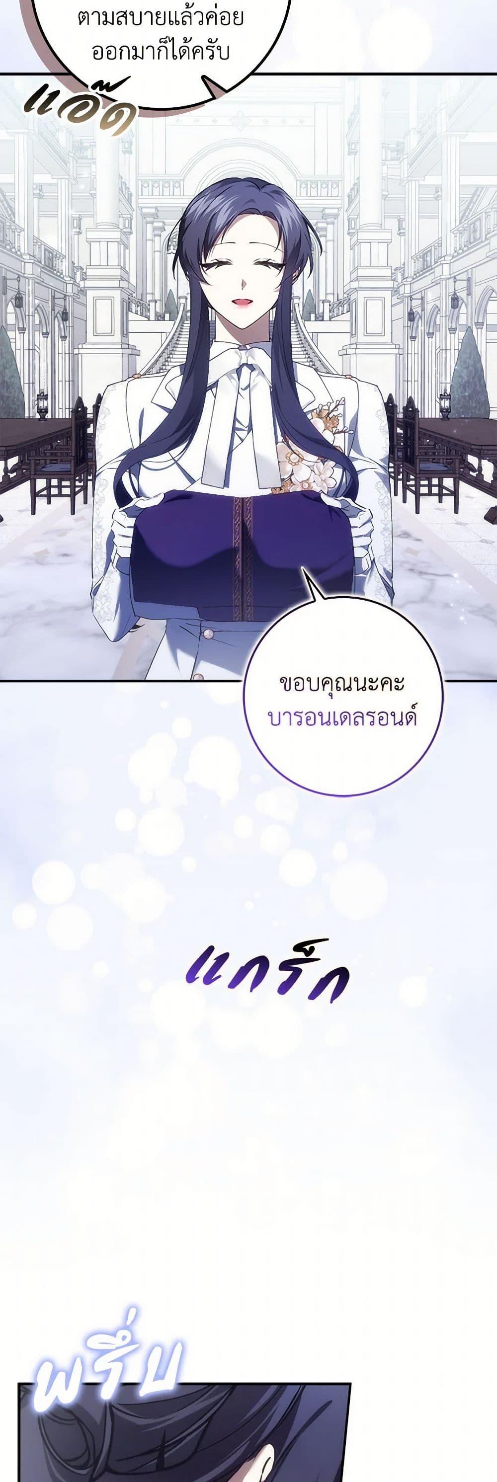Manga-lc-com อ่านมังงะ อ่านการ์ตูน ออนไลน์ ฟรี I Won’t Pick Up The Trash I Threw Away Again ตอนที่ 1 2 3 4 5 6 7 8 9 10 11 12 13 14 ฟรี ไม่มีโฆษณา Manga-lc - อ่าน มังงะ อ่าน การ์ตูน ออนไลน์ อ่านมังงะ ฟรี