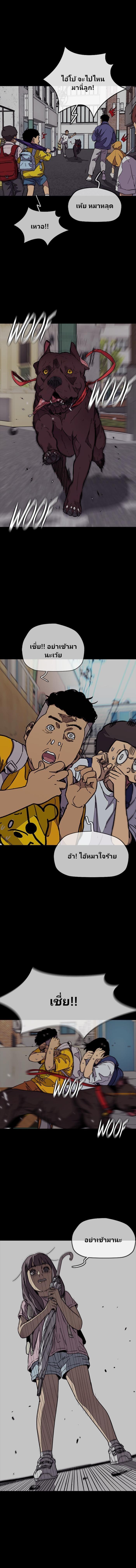 Manga-lc-com อ่านมังงะ อ่านการ์ตูน ออนไลน์ ฟรี Wind Breaker ปั่นสู้ฝัน ตอนที่ 1 2 3 4 5 6 7 8 9 10 11 12 13 14 ฟรี ไม่มีโฆษณา Manga-lc - อ่าน มังงะ อ่าน การ์ตูน ออนไลน์ อ่านมังงะ ฟรี