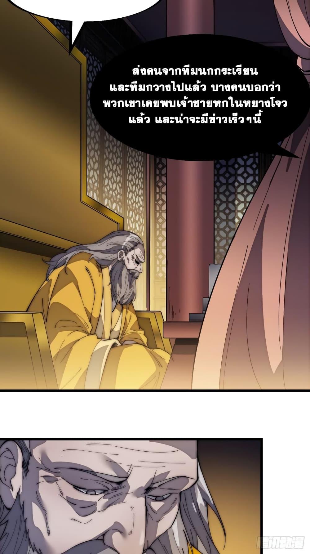 Manga-lc-com อ่านมังงะ อ่านการ์ตูน ออนไลน์ ฟรี It Starts With A Mountain ตอนที่ 1 2 3 4 5 6 7 8 9 10 11 12 13 14 ฟรี ไม่มีโฆษณา Manga-lc - อ่าน มังงะ อ่าน การ์ตูน ออนไลน์ อ่านมังงะ ฟรี