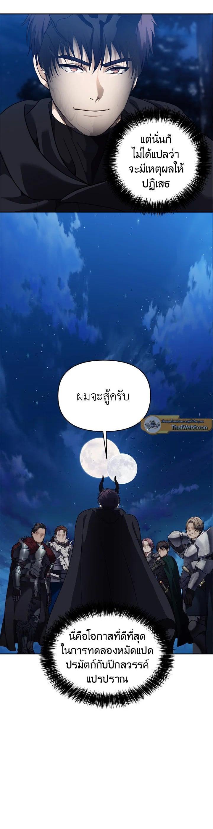 Manga-lc-com อ่านมังงะ อ่านการ์ตูน ออนไลน์ ฟรี Second Life Ranker ตอนที่ 1 2 3 4 5 6 7 8 9 10 11 12 13 14 ฟรี ไม่มีโฆษณา Manga-lc - อ่าน มังงะ อ่าน การ์ตูน ออนไลน์ อ่านมังงะ ฟรี