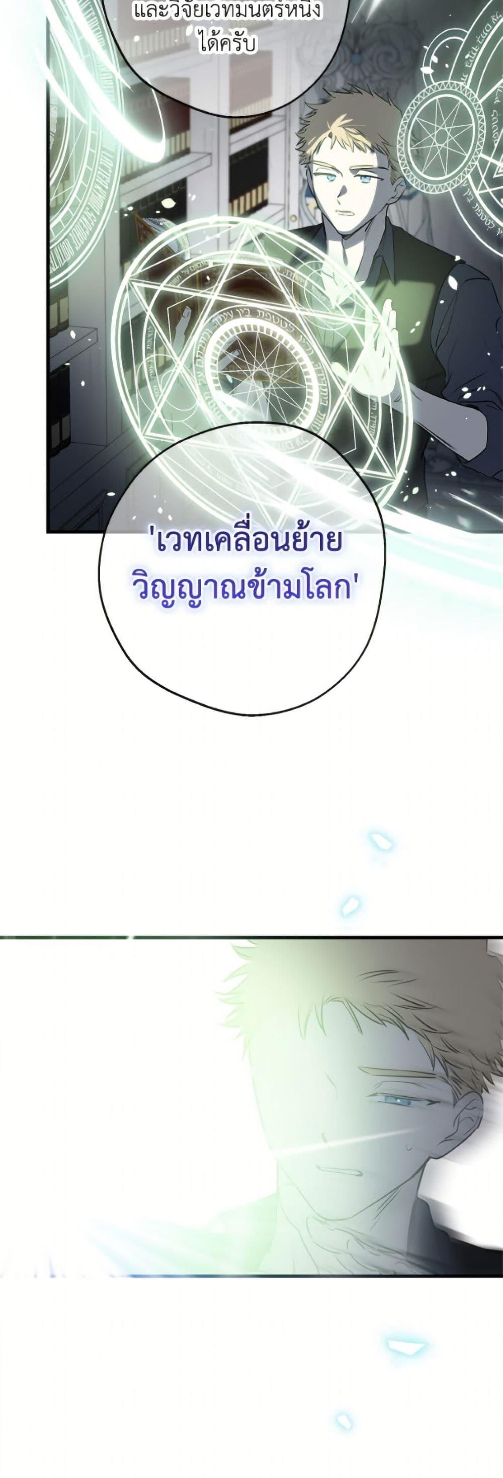 Manga-lc-com อ่านมังงะ อ่านการ์ตูน ออนไลน์ ฟรี The Strongest Characters in the World are Obsessed With Me ตอนที่ 1 2 3 4 5 6 7 8 9 10 11 12 13 14 ฟรี ไม่มีโฆษณา Manga-lc - อ่าน มังงะ อ่าน การ์ตูน ออนไลน์ อ่านมังงะ ฟรี