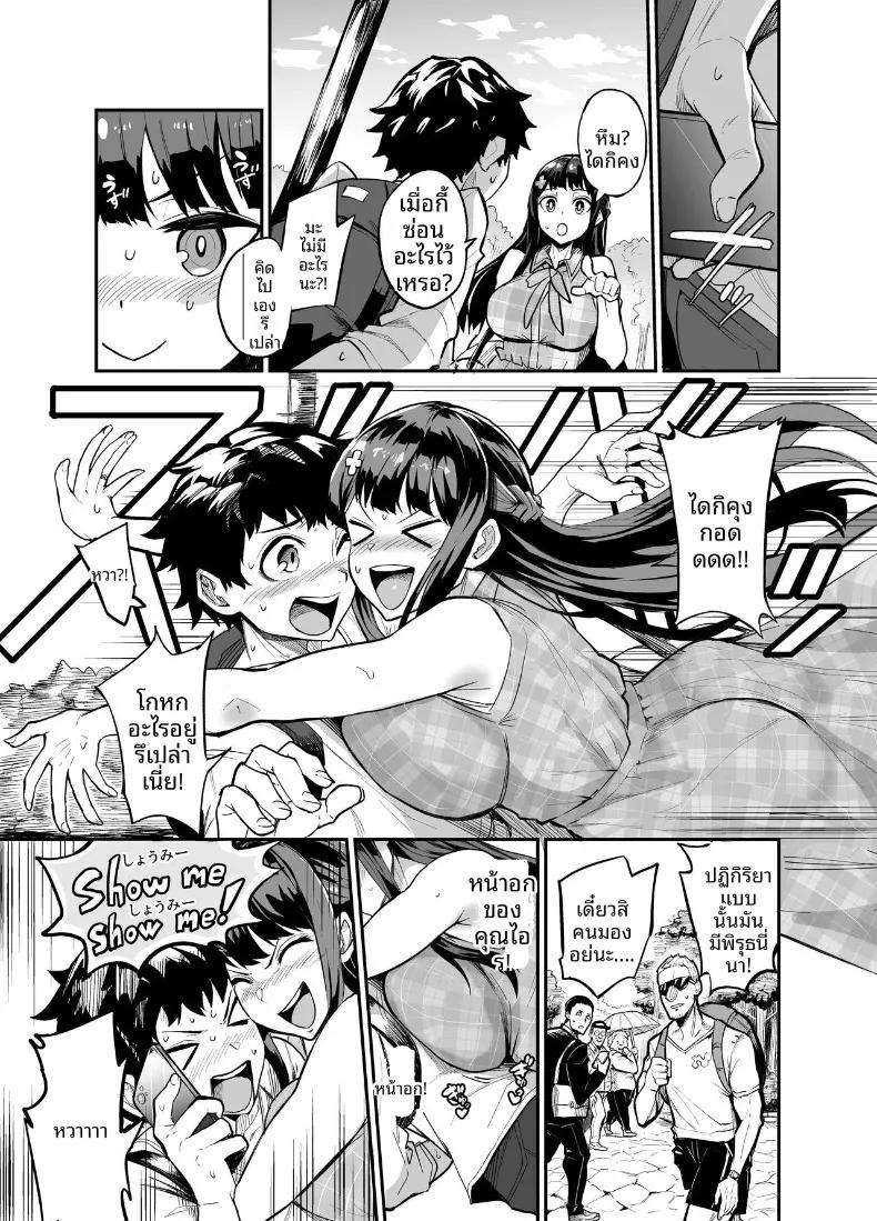 Doujin-Lc- อ่าน โดจิน มังฮวา เกาหลี ญี่ปุ่น จีน แปลไทย ถูกหลอกจากความไว้ใจ (Dramus) ตอนที่ 1 2 3 4 5 6 7 8 9 10 11 12 13 14 ฟรี ไม่มีโฆษณา อ่าน โดจิน Manhwa เกาหลี ญี่ปุ่น จีน เรามีครบ คัดมาให้เน้นๆ โดจิน 18+ รับประกันความฟินโดย  Doujin Lc