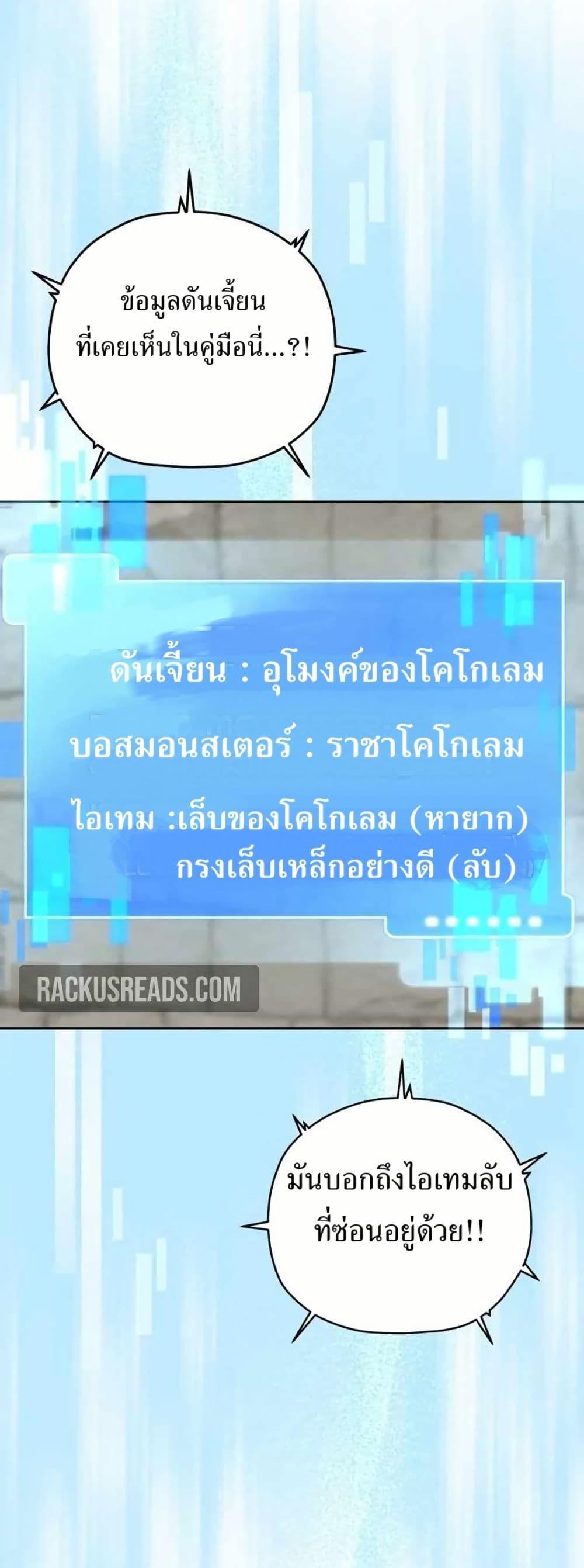 Manga-lc-com อ่านมังงะ อ่านการ์ตูน ออนไลน์ ฟรี The Female Lead Acquires Cheat Skills ตอนที่ 1 2 3 4 5 6 7 8 9 10 11 12 13 14 ฟรี ไม่มีโฆษณา Manga-lc - อ่าน มังงะ อ่าน การ์ตูน ออนไลน์ อ่านมังงะ ฟรี