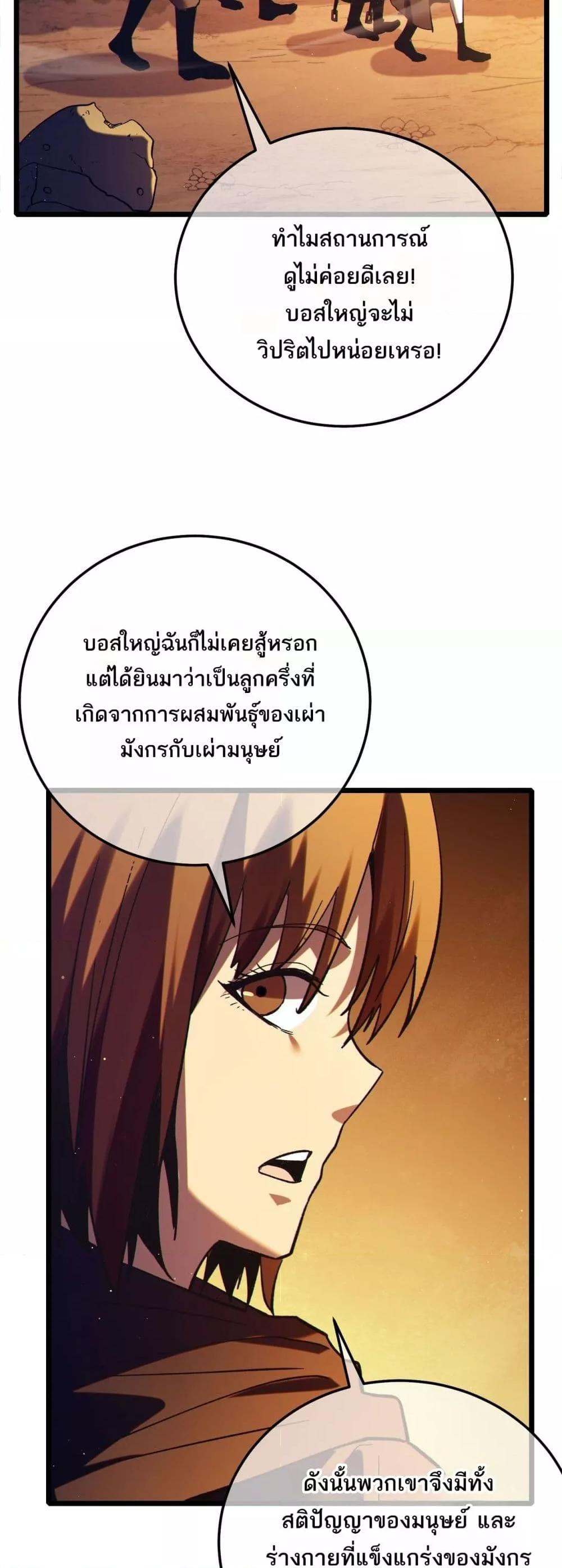 Manga-lc-com อ่านมังงะ อ่านการ์ตูน ออนไลน์ ฟรี MyPassiveSkil ตอนที่ 1 2 3 4 5 6 7 8 9 10 11 12 13 14 ฟรี ไม่มีโฆษณา Manga-lc - อ่าน มังงะ อ่าน การ์ตูน ออนไลน์ อ่านมังงะ ฟรี