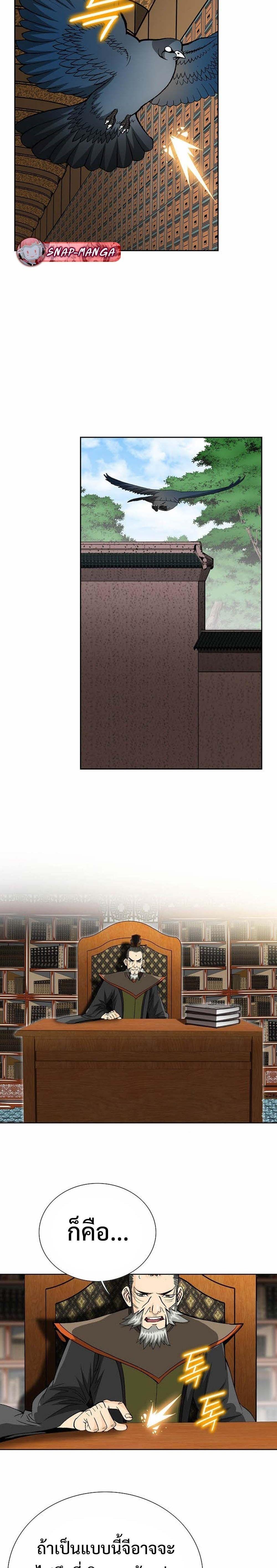 Manga-lc-com อ่านมังงะ อ่านการ์ตูน ออนไลน์ ฟรี Biography of a Novice Warrior ตอนที่ 1 2 3 4 5 6 7 8 9 10 11 12 13 14 ฟรี ไม่มีโฆษณา Manga-lc - อ่าน มังงะ อ่าน การ์ตูน ออนไลน์ อ่านมังงะ ฟรี