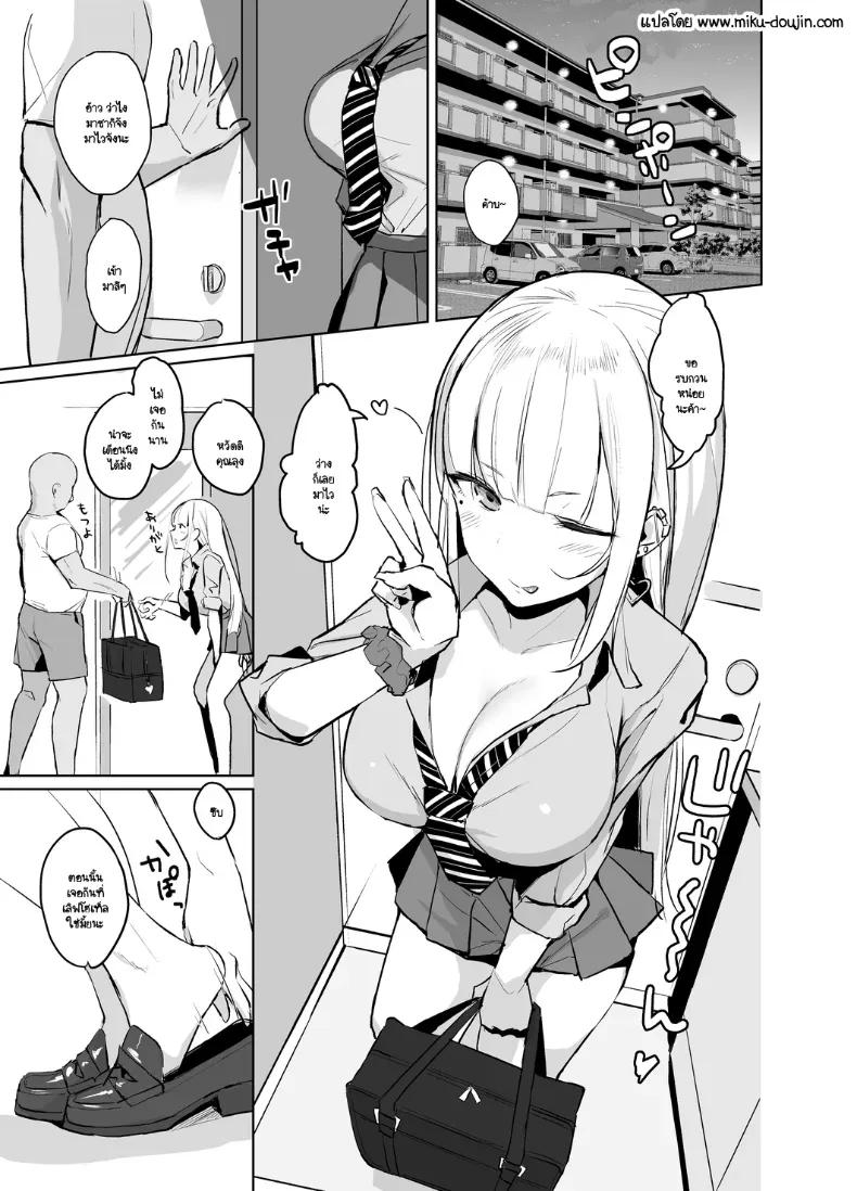 Doujin-Lc- อ่าน โดจิน มังฮวา เกาหลี ญี่ปุ่น จีน แปลไทย ชีวิตไม่หวือหวาแต่มีสาวแกลมาหาถึงบ้าน ตอนที่ 1 2 3 4 5 6 7 8 9 10 11 12 13 14 ฟรี ไม่มีโฆษณา อ่าน โดจิน Manhwa เกาหลี ญี่ปุ่น จีน เรามีครบ คัดมาให้เน้นๆ โดจิน 18+ รับประกันความฟินโดย  Doujin Lc