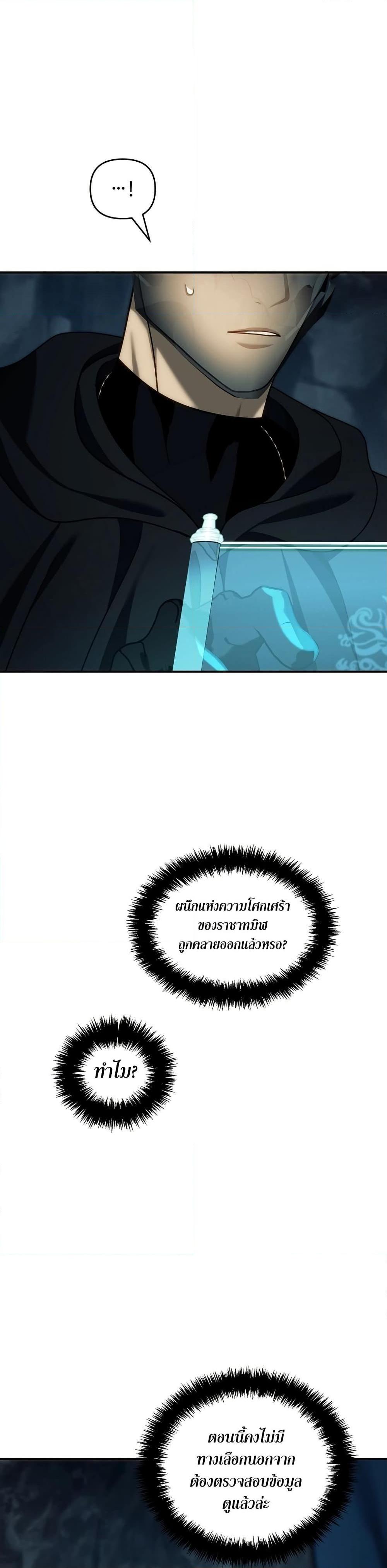 Manga-lc-com อ่านมังงะ อ่านการ์ตูน ออนไลน์ ฟรี Ranker Who Lives A Second Time ตอนที่ 1 2 3 4 5 6 7 8 9 10 11 12 13 14 ฟรี ไม่มีโฆษณา Manga-lc - อ่าน มังงะ อ่าน การ์ตูน ออนไลน์ อ่านมังงะ ฟรี