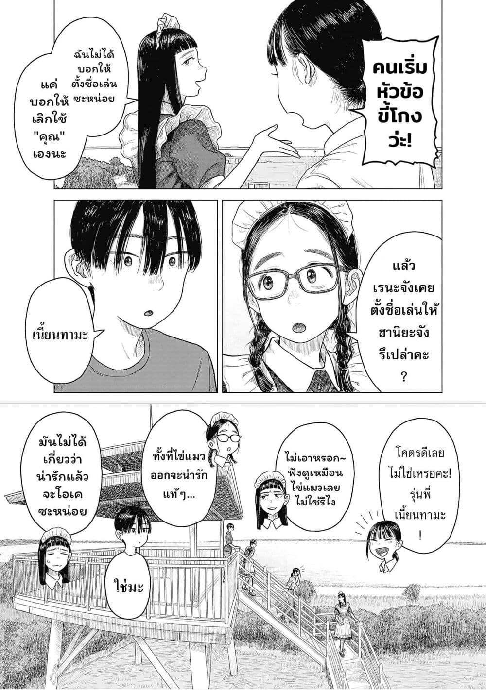 Manga-lc-com อ่านมังงะ อ่านการ์ตูน ออนไลน์ ฟรี Pura Pura Chicketta ตอนที่ 1 2 3 4 5 6 7 8 9 10 11 12 13 14 ฟรี ไม่มีโฆษณา Manga-lc - อ่าน มังงะ อ่าน การ์ตูน ออนไลน์ อ่านมังงะ ฟรี