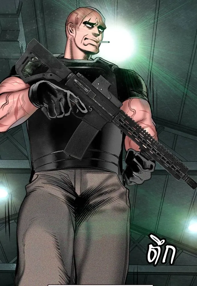 Jungle Juice ตอนที่ 136 รูปที่ 95