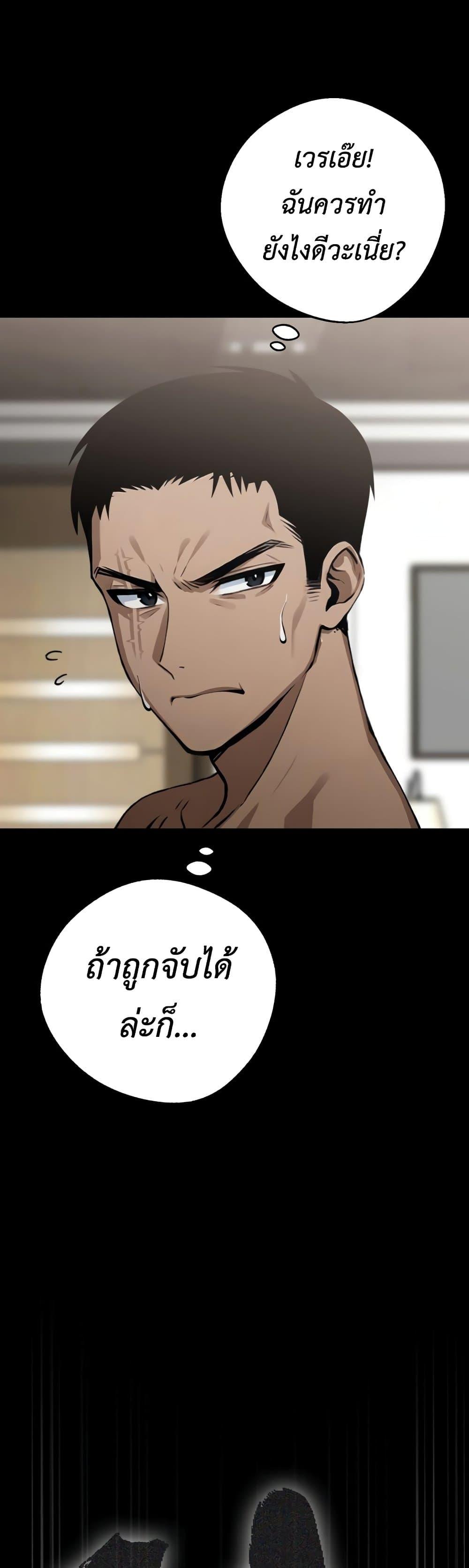 Doujin-Lc- อ่าน โดจิน มังฮวา เกาหลี ญี่ปุ่น จีน แปลไทย Gangster x Office Lady ตอนที่ 1 2 3 4 5 6 7 8 9 10 11 12 13 14 ฟรี ไม่มีโฆษณา อ่าน โดจิน Manhwa เกาหลี ญี่ปุ่น จีน เรามีครบ คัดมาให้เน้นๆ โดจิน 18+ รับประกันความฟินโดย  Doujin Lc