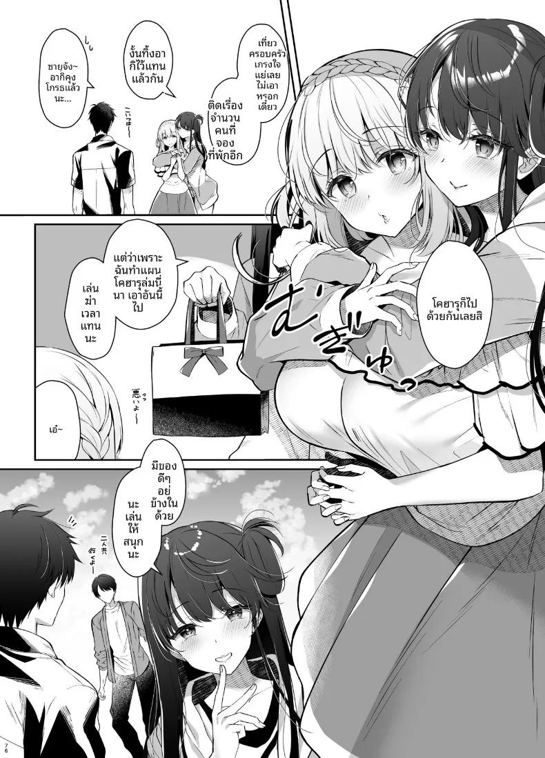 Doujin-Lc- อ่าน โดจิน มังฮวา เกาหลี ญี่ปุ่น จีน แปลไทย เพื่อนสมัยเด็กคือเเฟนสาว (Takashina Asahi) ตอนที่ 1 2 3 4 5 6 7 8 9 10 11 12 13 14 ฟรี ไม่มีโฆษณา อ่าน โดจิน Manhwa เกาหลี ญี่ปุ่น จีน เรามีครบ คัดมาให้เน้นๆ โดจิน 18+ รับประกันความฟินโดย  Doujin Lc