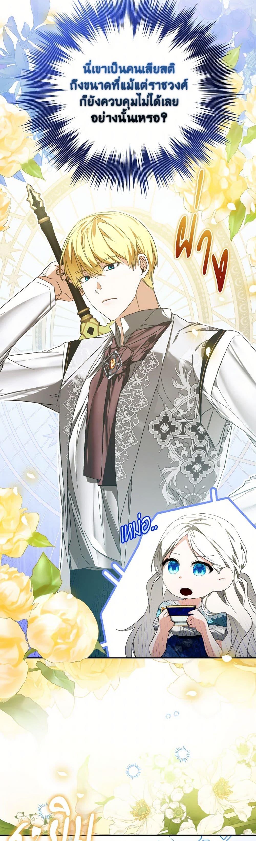 Manga-lc-com อ่านมังงะ อ่านการ์ตูน ออนไลน์ ฟรี Falling Into the Arms of a Mad Villain ตอนที่ 1 2 3 4 5 6 7 8 9 10 11 12 13 14 ฟรี ไม่มีโฆษณา Manga-lc - อ่าน มังงะ อ่าน การ์ตูน ออนไลน์ อ่านมังงะ ฟรี