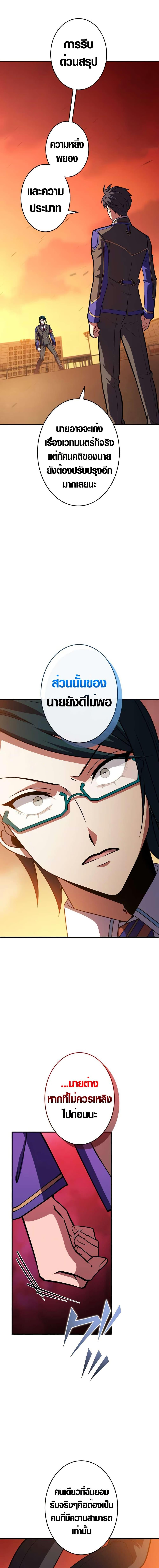 Manga-lc-com อ่านมังงะ อ่านการ์ตูน ออนไลน์ ฟรี The Underworld Transcendent Is Unrivaled at the School ตอนที่ 1 2 3 4 5 6 7 8 9 10 11 12 13 14 ฟรี ไม่มีโฆษณา Manga-lc - อ่าน มังงะ อ่าน การ์ตูน ออนไลน์ อ่านมังงะ ฟรี