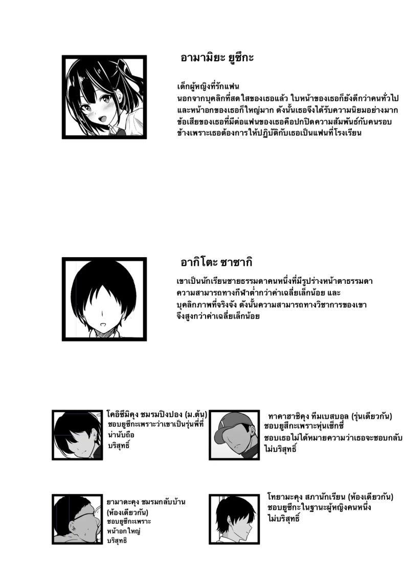 Doujin-Lc- อ่าน โดจิน มังฮวา เกาหลี ญี่ปุ่น จีน แปลไทย เรื่องเล่าที่ผมขอ [Oumi Shouan (Oumi Noe)] Boku no Tanomi de Hoka no Otoko to SEX shite kita Toki no Hanashi o Kikasete kureru Kanojo ตอนที่ 1 2 3 4 5 6 7 8 9 10 11 12 13 14 ฟรี ไม่มีโฆษณา อ่าน โดจิน Manhwa เกาหลี ญี่ปุ่น จีน เรามีครบ คัดมาให้เน้นๆ โดจิน 18+ รับประกันความฟินโดย  Doujin Lc